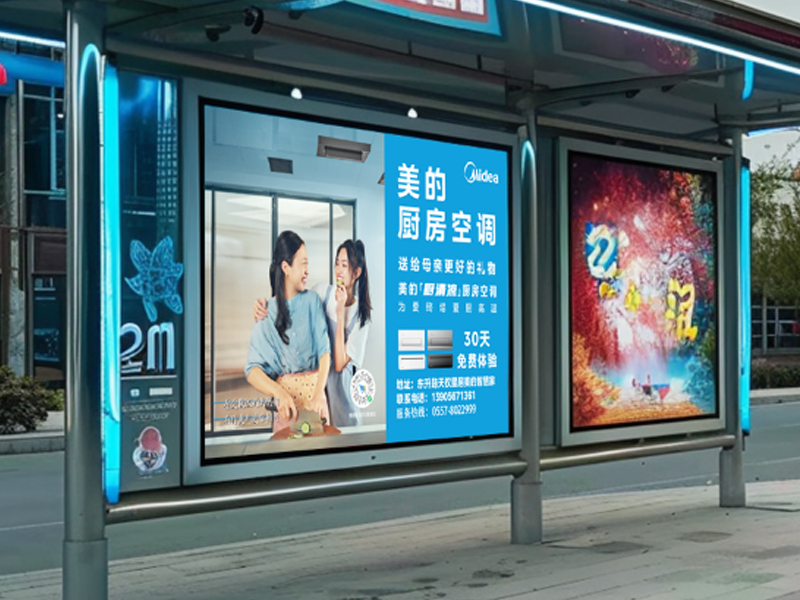 公交站臺(tái)廣告案例-美... 